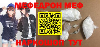 гидра Мариинск
