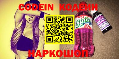 гидра Мариинск
