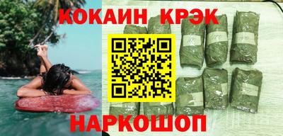 гидра Мариинск
