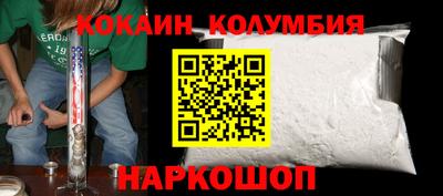 трава Можга