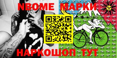 гидра Мариинск