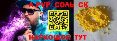 mdpv Малоярославец