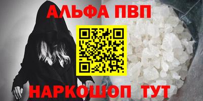 a pvp Малгобек