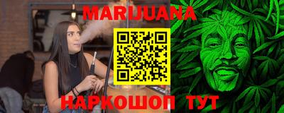 гидра Мариинск