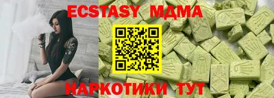 гидра Мариинск