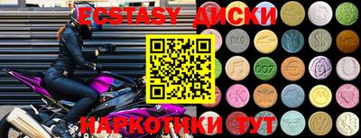 гидра Мариинск