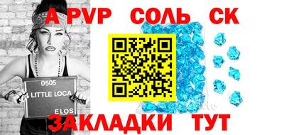 a pvp Малгобек