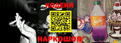 гидра Мариинск
