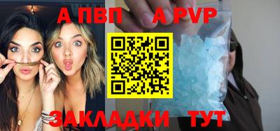 гидра Мариинск