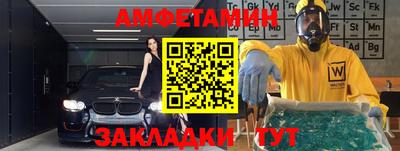 гидра Мариинск