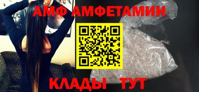 меф VHQ Можайск