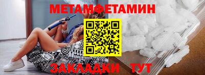 гидра Мариинск