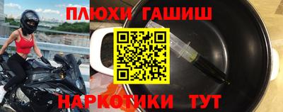 гидра Мариинск