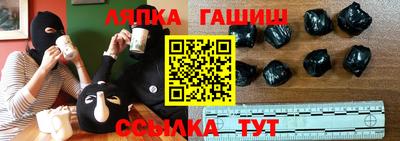 гидра Мариинск