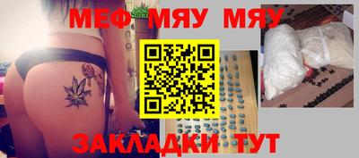 гидра Мариинск