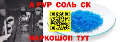 a pvp Малгобек