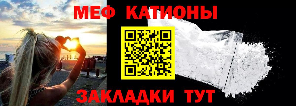 Меф  ссылка на мегу как зайти  Вход с VPN  Щёлково  МЕФ 4 MMC 