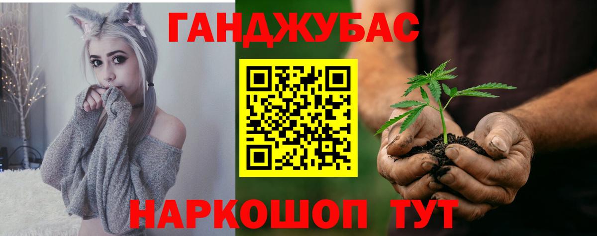 Бошки марихуана ГИДРОПОН  Вход с VPN  Щёлково  МАРИХУАНА тримм  Канабис SATIVA & INDICA  Марихуана сатива 